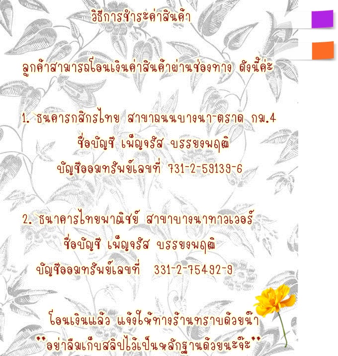 Lot 2 มาแว้วว สมุดเซ็นอวยพร, กล่องรับซองงานแต่ง สวย เก๋ ไม่เหมือนใครแน่นอน เพราะเราออกแบบเองจ้า  รูปที่ 6
