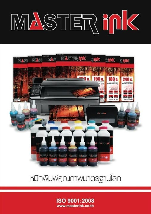 ธุรกิจเติมหมึก Masterinkเปิดชุดทำธุรกิจเสริมง่ายๆ รูปที่ 2