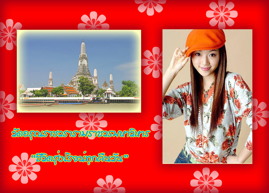 กรอบรูปโฟม รูปที่ 3
