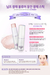 รูปย่อ Etude House Nymph Aura Volumer Baby Glow Stick 10g ไฮไลท์เนื้อครีมสีชมพูแบบแท่ง ใช้เน้นเฉพาะจุดบนใบหน้า  รูปที่2