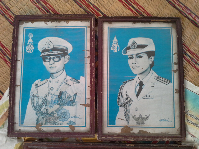 ขายรูปในหลวง รูปที่ 2