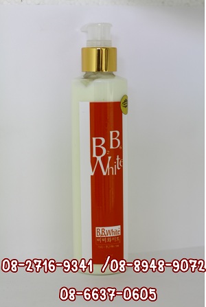 BB white โลชั่นทาผิวขาวใส สไตล์เกาหลี ฮิตมากในกลุ่มพริ๊ตตี้ค่ะ  รูปที่ 1