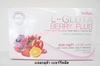 รูปย่อ L- Gluta Berry Plus (แอล-กลูต้าเบอรี่ พลัส) 320 บาท!!~ รูปที่1