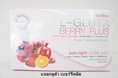 L- Gluta Berry Plus (แอล-กลูต้าเบอรี่ พลัส) 320 บาท!!~