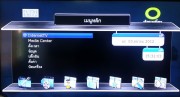 VU solo มาพร้อม IPTV หนัง บอล การ์ตูน IPTV + ระบบจาน + โนเน็ต ระบบ live tv ดีที่สุดในตลาด ภาพคมชัดระบบ hd เปลี่ยนช่องเร็วมาก ใช้เวลาแค่ 1 วินาที กทมส่งด่วน รูปที่ 3