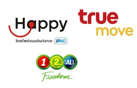 ธุรกิจเติมเงินมือถือ เกมออนไลน์ อายุ 14 ก็ทำได้ รูปที่ 4