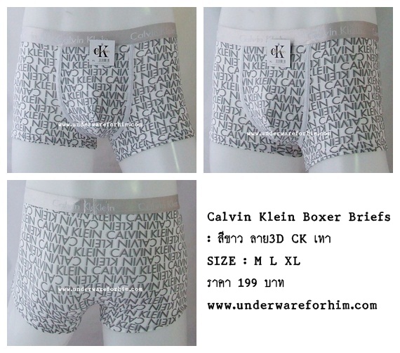 กางเกงในชาย Calvin Klein Boxer Briefs : 3D สีขาว ลายเทา รูปที่ 1