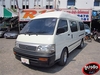 รูปย่อ ขายรถตู้มือสอง รถตู้หลังคาสูงหัวจรวด TOYOTA HIACE COMMUTER รถบ้านสภาพสวย รูปที่1