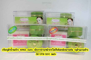 ครีมกลูต้าน้ำนมข้าว Winks (Set) สูตร Extra Skin รูปที่ 1