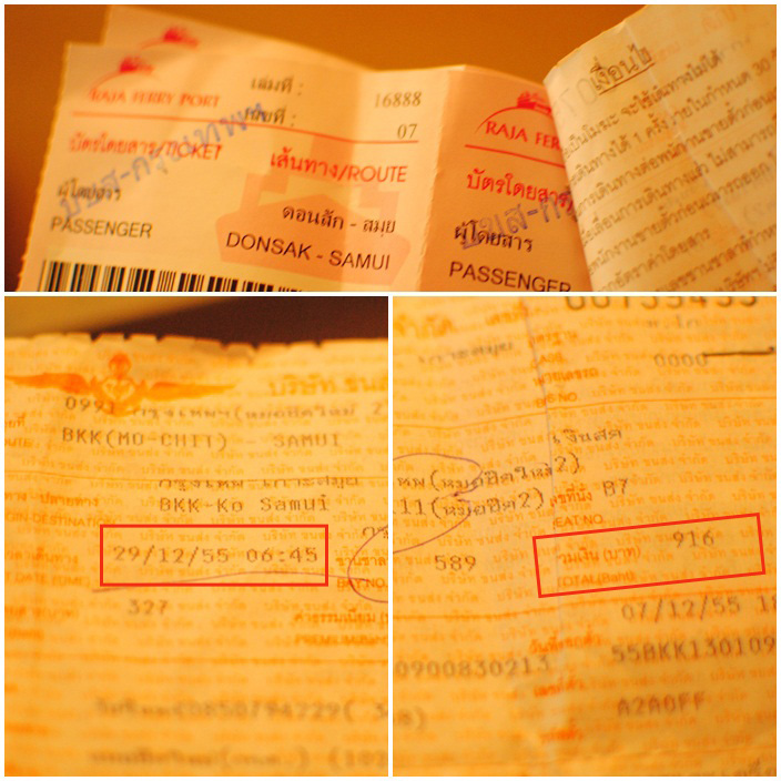 ขายขาดทุน บขส กรุงเทพ-สมุย ช่วงปีใหม่ เสาร์ที่ 29 ธันวาคม 2555 รูปที่ 1