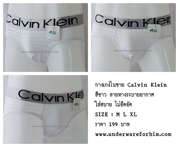 กางเกงในชาย Calvin Klein Briefs : สีขาว แถบเงิน ลายทาง รูปที่ 1