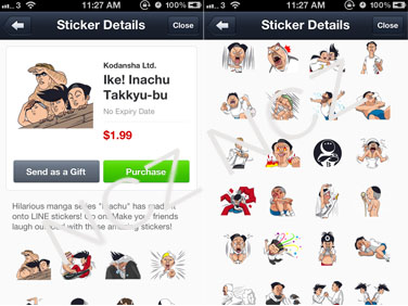 สติ๊กเกอร์ ไลน์ Sticker line ลายละ 80 บาท ของแท้ 3ฟรี1 ไปเลย!! รูปที่ 1