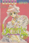 Lythtis ศึกมังกรพายุเลือด 3 เล่มจบ ผลงานของUTATANE Hiroyuki รูปที่ 4