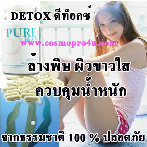 กระชับรัก กระชับสาว เพิ่มความมั่นใจ ด้วย ลิควิด จากเยอรมัน ปลอดภัย มีอย. รูปที่ 6