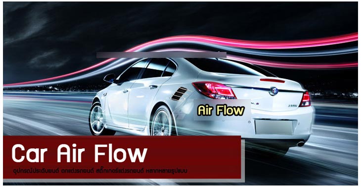 O34 Car Air Flow ทรงเหงือกฉลาม รูปที่ 3