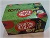 รูปย่อ Kit Kat ชาเขียว ขนมสุดฮิตจากญี่ปุ่น (พร้อมส่งค่ะ) รูปที่1