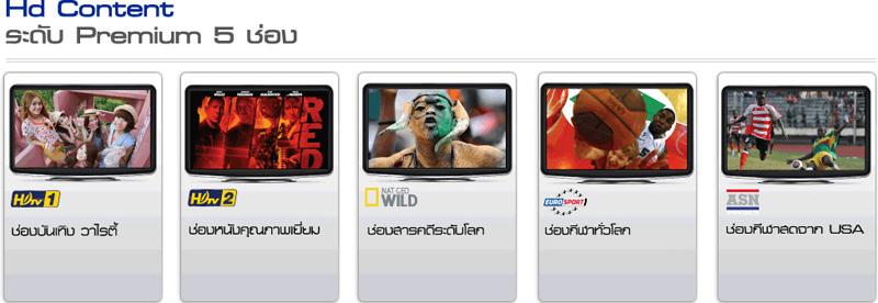 ดูVariety หนัง กีฬา กีฬาสดจากUSA และสารคดีจากNat Geo Wild ฟรี!!! รูปที่ 2
