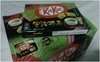 รูปย่อ Kit Kat ชาเขียว ขนมสุดฮิตจากญี่ปุ่น (พร้อมส่งค่ะ) รูปที่4