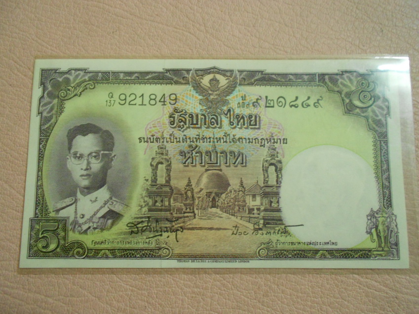 ขายธนบัตรเก่าเลขประจำธนบัตร 9หน้า 9หลัง ของ ร.9 (หน้าหนุ่ม) รูปที่ 6