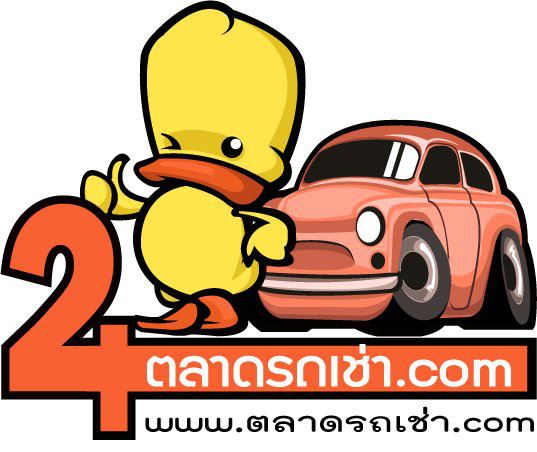 เปิดบริการให้เช่ารถกรุงเทพมหานคร ตลาดรถเช่า.com ให้บริการจองรถเช่าออนไลน์ได้ 24 ชั่วโมง รูปที่ 1