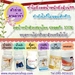 รูปย่อ mumamishop ขายเครื่องสำอางค์เพื่อหน้าใส,อาหารเสริมควบคุมน้ำหนัก รูปที่2