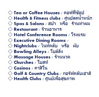 เครื่องเรียกพนักงานร้านอาหาร รูปที่ 3