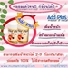 รูปย่อ mumamishop ขายเครื่องสำอางค์เพื่อหน้าใส,อาหารเสริมควบคุมน้ำหนัก รูปที่1