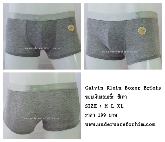 กางเกงในชาย Calvin Klein Boxer Briefs : สีเทา แถบเงินขอบเล็ก รูปที่ 1