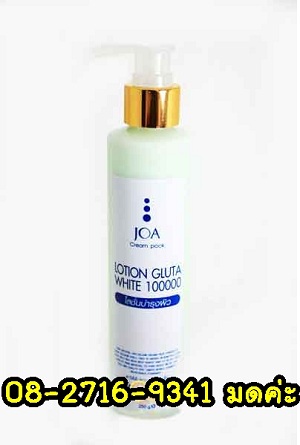 Joa cream pack lotion gluta100000 ผิวดูกระจ่างใส รูปที่ 1