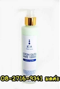 Joa cream pack lotion gluta100000 ผิวดูกระจ่างใส