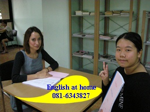 สนทนาภาษาอังกฤษ เรียนตัวต่อตัวกับครูต่างชาติ 026929804 รูปที่ 5