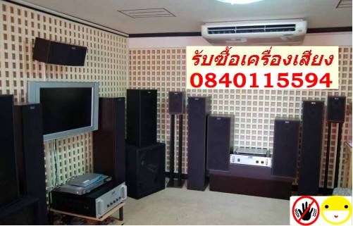 รับซื้อตู้เย็นมือสอง ตู้แช่แข็ง แอร์เคลื่อนที่ เครื่องเสียง ลำโพง เครื่องดนตรี และเครื่องใช้ไฟฟ้าอื่นโทรเช็คราคา  รูปที่ 4
