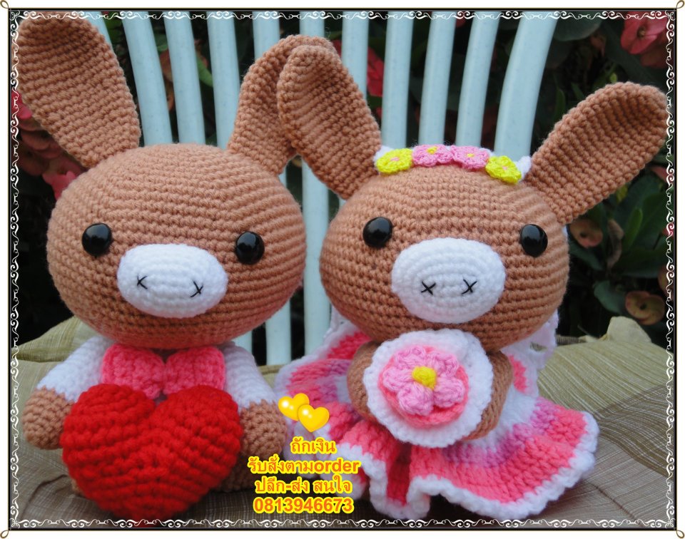 ตุ๊กตาถักแต่งงาน รูปที่ 6