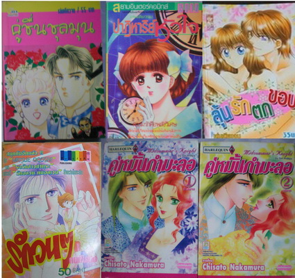 ขายหนังสือการ์ตูนมือสองสภาพ 50-99% ราคากันเอง รูปที่ 5