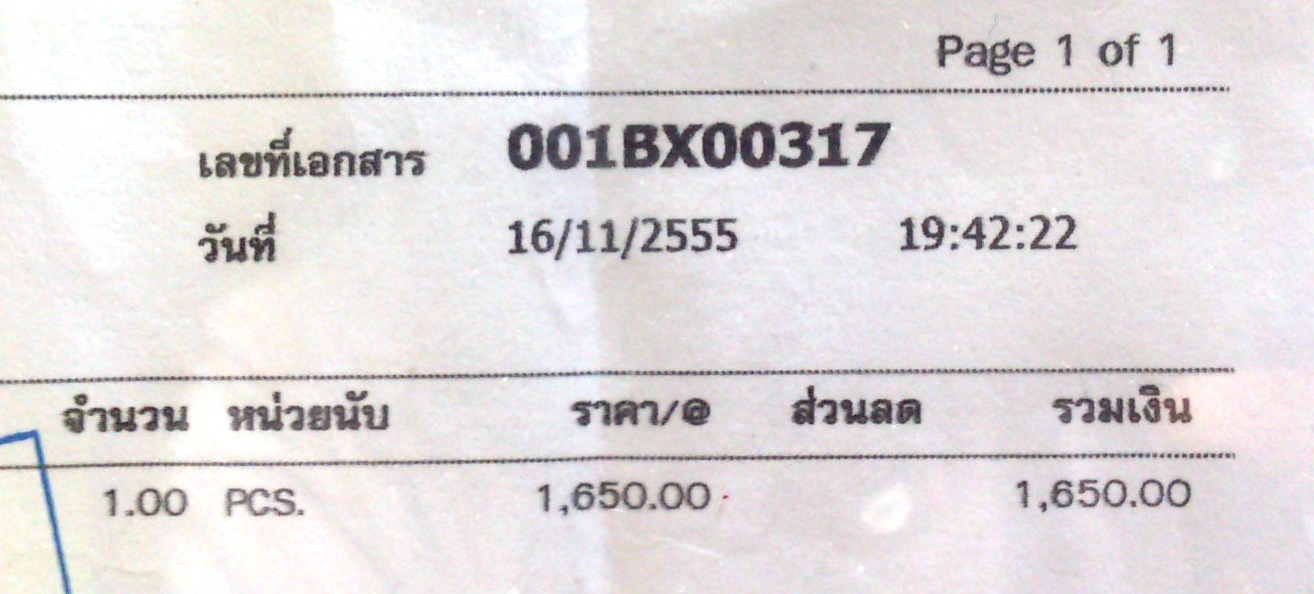 Presentation Targus ราคาถูก รูปที่ 4