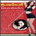 รูปย่อ X-2 Burn : เอ็กซ์ 2 เบิร์น เร่งการเผาผลาญไขมัน ทำให้หน้าท้องแบนราบ สะโพกสมส่วน ต้นแขน ต้นขา เรียว กระชับ โปรแกรมหุ่นดีแบบดารา คุณก็หุ่นดีแบบดาร รูปที่3