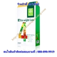 Perfect Life B2 Xtra Weightt Losss Block & Burn : เพอร์เฟคไลฟ์ บี2 เอ็กซ์ต้า ไรท์ลอส เร่งการเผาผลาญไขมันเก่าสะสม ดักจับ ยับยั้งแป้ง น้ำตาล