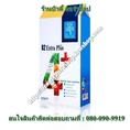 Perfect Life B2 Extra Plus Super Block : เพอร์เฟคไลฟ์ บี2 เอ็กซ์ต้า พลัส ไม่หิว ไม่อ้วน ควบคุมความอยากอาหาร รู้สึกอิ่มเร็ว ทานได้น้อยลง ช่วยยั