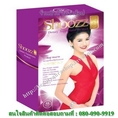 Shoozz Gold : ชู้สส์ โกลด์ สูตรชะลอวัย ช่วยลดเลือนริ้วรอย ร่องลึก ผิวกระชับ ดูอ่อนเยาว์ ช่วยบำรุงสมอง ผิว ผม เล็บ กระดูก และข้อต่อต่าง ๆ ตามร่างกาย