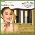 Cream Dara : ครีมดารา ให้ผิวหน้าเด้งอย่างรวดเร็ว เห็นผลชัดเจนมากที่สุด ให้ผิวเรียบเนียนสดใส และเต่งตึงชะลอการเกิดริ้วรอย กำจัดผิวหมองคล้ำ ให้ผิวขาว