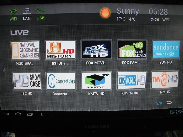 IPTV ดู บอล HD ฟรีๆ ไม่ต้องติดจาน~ รูปที่ 5