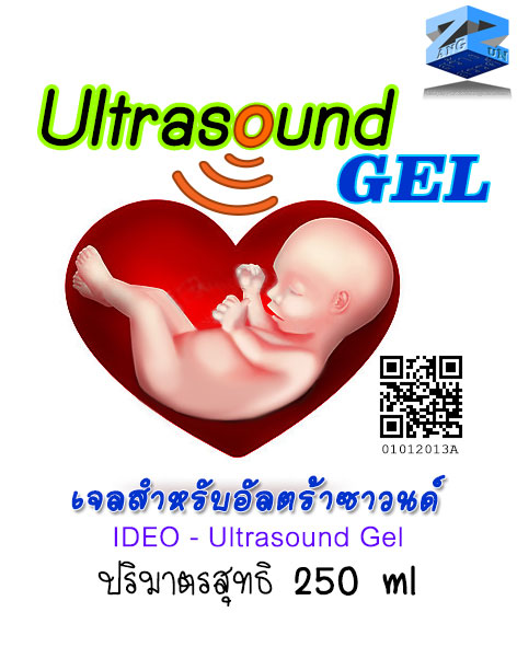 เจลสำหรับเครื่องอัลตร้าซาวนด์ ฟังเสียงหัวใจของทารกในครรภ์ ส่ง EMS ฟรี! ทั่วประเทศ รูปที่ 1