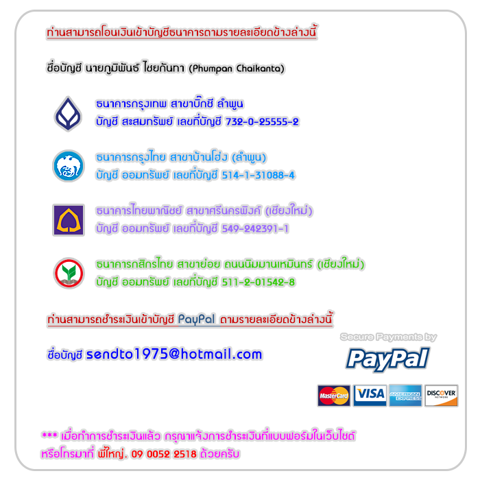 เจลสำหรับเครื่องอัลตร้าซาวนด์ ฟังเสียงหัวใจของทารกในครรภ์ ส่ง EMS ฟรี! ทั่วประเทศ รูปที่ 7