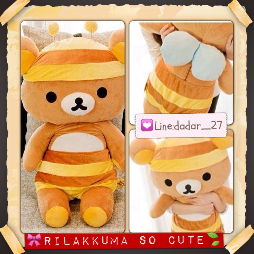 Rilakkuma So Cute รูปที่ 3