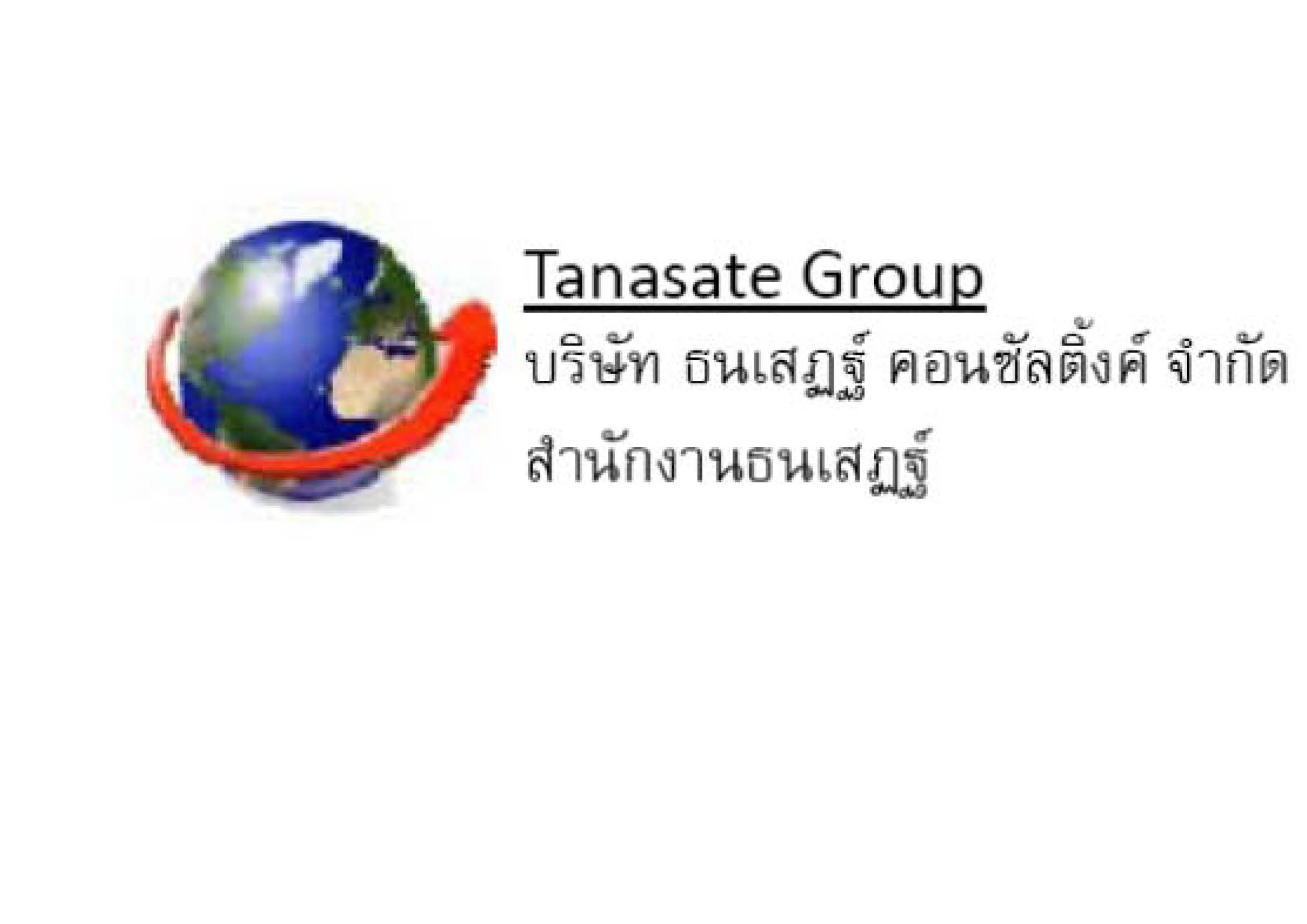 กลุ่มสำนักงานธนเสฏฐ์ ......บริการงานบัญชีและภาษีอากรทุกประเภท ทั้งภาษาไทยและอังกฤษ โดยนักบัญชีมืออาชีพ รูปที่ 1