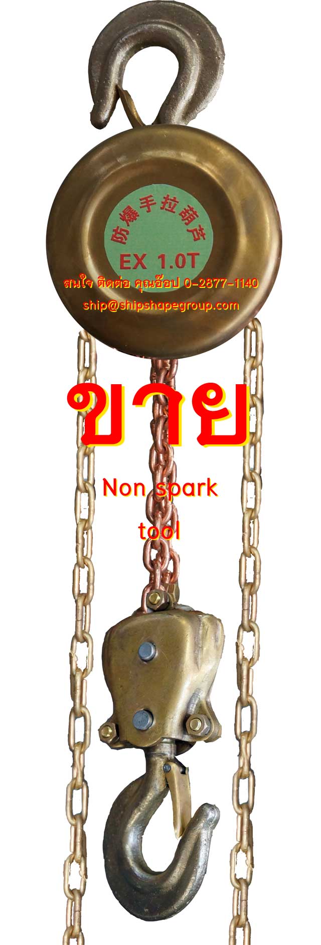 จำหน่ายบล็อกชุด Non spark ป้องกันการเกิดประกายไฟ  รูปที่ 4