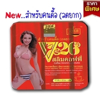 กาแฟV26แดงดื้อยา เพิ่มรสชาติ เพิ่มคุณภาพการลดน้ำหนักมากขึ้นบริสุทธิ์สารสกัดจากธรรมชาติ  รูปที่ 1