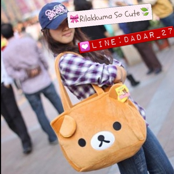 Rilakkuma So Cute รูปที่ 4