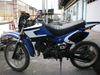 รูปย่อ cycle cross 110cc. honda รูปที่3