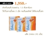 รูปย่อ เม็ดฟู่ลดน้ำหนัก Citrin K(รสส้ม) ราคาพิเศษ set 1 เดือน เพียง 1,950 บาท!!! รูปที่3